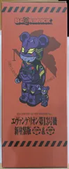 2025年最新】BE@RBRICK エヴァンゲリオン 400の人気アイテム
