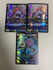 キール・ロワイヤル 2枚&絶対華麗!マーシャル歌劇団 1枚のサムネイル