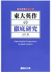 2024年最新】山口紹の人気アイテム - メルカリ