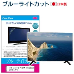 18年製TH-32E300 Panasonic Amazon | パナソニック 32V型 液晶テレビ ビエラ TH-32E300