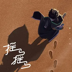 獅子志司　グッズ　セット 獅子志司 – FINDME STORE by THINKR