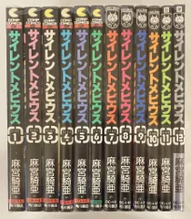 未使用品「サイレントメビウス 」完全版 全14巻セット 【帯付き】 未使用品「サイレントメビウス 」完全版 全14巻セット 【帯付き