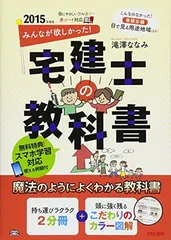 2026年最新】使用済み教科書の人気アイテム - メルカリ