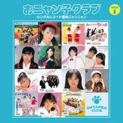2025年最新】ニャンニャン倶楽部の人気アイテム - メルカリ