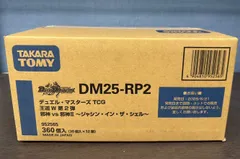 2025年最新】邪神 カートンの人気アイテム - メルカリ