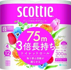 スコッティ フラワーパック 3倍長持ち トイレット4ロール 75mダブル ホワイトのサムネイル