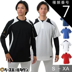 【新品未使用】種類7:(BKSW)ブラック×Sホワイト/M デサント 立衿2ボタンベースボールシャツ プロモデル レギュラーシルエット 吸汗 速乾 ストレッチ 半袖 DB-110B 野球ウェア