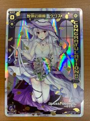 遊戯王 - 青眼の白龍 <未開封> [ミレニアム] {2015-JPP01} 未開封 ブルーアイズ・ホワイト・ドラゴン 青眼の白龍 2015