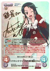 2025年最新】chaos tcg spの人気アイテム - メルカリ 2025年最新】chaos tcg spの人気アイテム - メルカリ