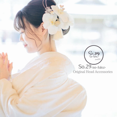 胡蝶蘭と和玉の髪飾り（大きめ蘭/白）｜結婚式 成人式 卒業式 前撮り 白無垢 色打掛 和装 ヘッドドレス №99