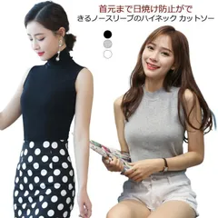 ノースリーブ ハイネック tシャツ レディース トップス タートルネック uvカット 紫外線対策 日焼け対策 薄手 首 インナー タンクトップ 無