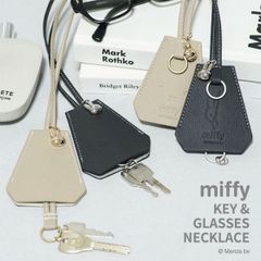【1個】ミッフィー Miffy キー＆グラスネックレス EB423GE/グレージュ EB423BK/ブラック クツワ 2025年6月 女の子 かわいい おしゃれ キーケース グラスホルダー 型押し シンプル