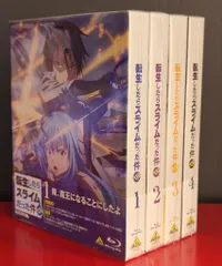 アニメBlu-ray 転生したらスライムだった件 第2期 特装限定版 全4巻 セット　※未開封