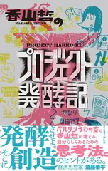 2026年最新】味道探求名著選集の人気アイテム - メルカリ