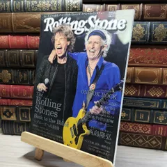 ローリングストーン日本版1月号　2010年1月1日発行 Rolling Stone (ローリング・ストーン) 日本版 2010年 05月号