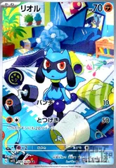 リオルar ヘルガーar 各5枚 2025年最新】リオル arの人気アイテム - メルカリ