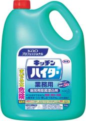 【業務用 塩素系漂白剤】キッチンハイター 5Kg(花王プロフェッショナルシリーズ