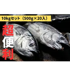 2025年最新】鮭釣り餌の人気アイテム - メルカリ