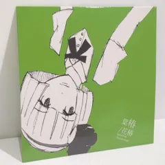 2026年最新】東方PROJECT cdの人気アイテム - メルカリ