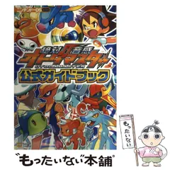 【中古】 絶対音感オトダマスター公式ガイドブック (ニンテンドーDS books) / ソフトバンククリエイティブ / ソフトバンククリエイティブ