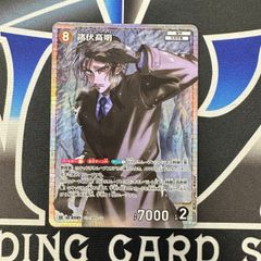 【CN】コナンカード　諸伏高明　SR
