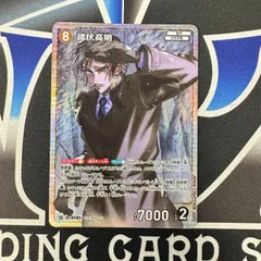 【CN】コナンカード　諸伏高明　SR