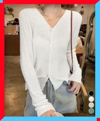 新品 レディース ニットカーディガン Vネックニットトップス サマーカーデ 韓国風 UVケア 羽織り 薄手ニットカーデ 春夏服 【送料無料】