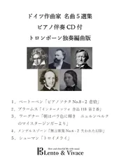 2024年最新】ピアノ楽譜 cd付の人気アイテム - メルカリ