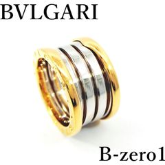 ☆美品☆ ブルガリ BVLGARI B-zero1 リング 銀座限定 750 YG WG #50 9.6g