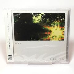 신품 DVD ◆벚꽃 흘려 우타다 히카루 [에반게리온 신극장판:Q] 테마 송