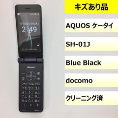【キズあり品】SH-01J/356107077517970