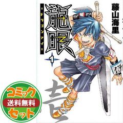NARUTO ど純情忍伝 ド純情忍伝 自来也 NARUTO－ナルト－ 通販｜セブンネット