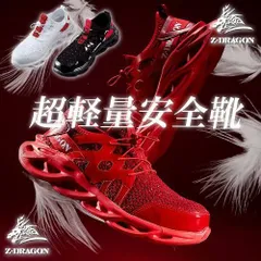 2024年最新】g dragon靴の人気アイテム - メルカリ
