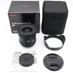 SIGMA 超広角ズームレンズ 10-20mm F4-5.6 EX DC HSM ニコン用 APS-C専用　#250411_13693601