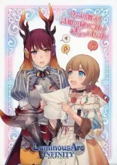 【中古】ゲームミュージックCD ルミナスアーク インフィニティ 先着購入特典 「うたえ!舞え!詩姫の秘めゴト・ぎゅっとセット」