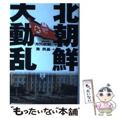 サイン入り、チェキ付き】前田拳太郎 2026 カレンダー - メルカリ