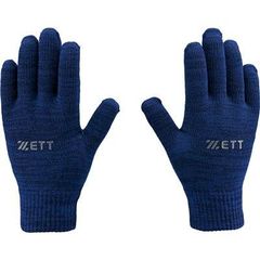 ゼット のびのび手袋 ネイビー BG51014N 少年から大人まで使用可能 新品