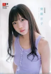 2026年最新】柿崎芽実の人気アイテム - メルカリ