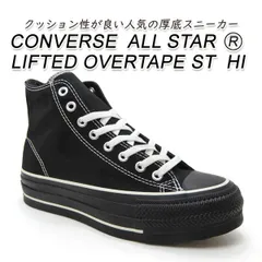 コンバース 厚底 スニーカー レディース ハイカット オールスター 黒 CONVERSE ALL STAR (R) LIFTED OVERTAPE ST HI ブラック リアクト 2025年 新作 送料無料
