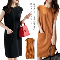 レディース Tシャツワンピース 春 夏 半袖 カットソー ワンピース ルームウエア クルーネック 膝丈 ロングTシャツ ゆったりワンピ チュニックワンピース ナチュラル カジュアル 大人 着回し#jyonn1679