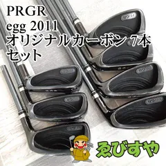 PRGR(プロギア) NEW EGG アイアン 19EGG 4I(#7-P)M35CB R2 カーボン