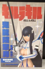 キルラキル RAH 鬼龍院皐月 リアルアクションヒーローズ Amazon.co.jp: RAH(リアルアクションヒーローズ) 鬼龍院皐月 (神