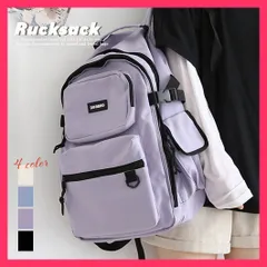 【スタッフおすすめ！】 リュックサック 内ポケット付き 大容量 デイバッグ/男女兼用/韓国ファッション リュックバッグ レディースバッグ ユニ おすすめ おしゃれ　人気 上品 99ZBXB-026