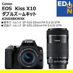 ■完動品 Canon EOS Kiss Digital X ダブルレンズセット Amazon | Canon デジタル一眼レフカメラ EOS Kiss デジタル X