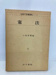 地球環境変動とミランコヴィッチ・サイクル 古今書院 安成 哲三