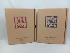 希少品】 布袋寅泰 ホットサンドイッチ クッカー G柄 ダンボール 発送