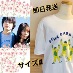 2025年最新】菅田将暉 love tシャツの人気アイテム - メルカリ