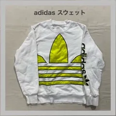 adidas  アディダス　トレーナー　ビッグロゴ　三つ葉　蛍光イエロー　ユニセックス　 L