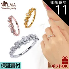 種類11:24金イエロー/JP7号 ハワイアンジュエリー リング 指輪 選べる3色 サージカルステンレス ステンレス316 シルバー イエロー ピンク ゴールド ジルコニア プルメリア 花 スクロール 波 号 幅 レディース プレゼント ギフト 誕生日 記念日