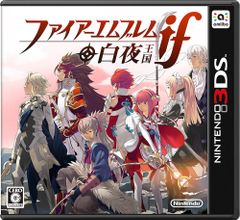 ファイアーエムブレムif 白夜王国 [video game]